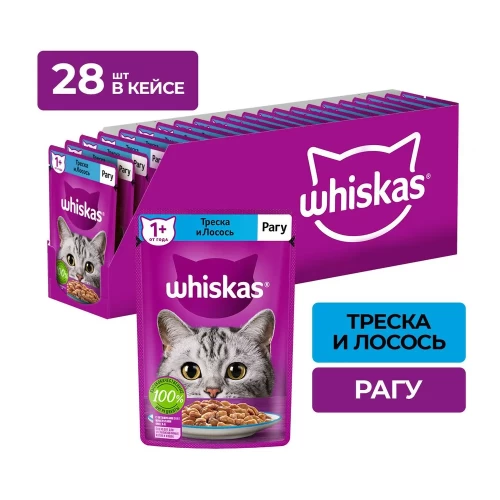 Влажный корм для кошек Whiskas, рагу с треской и лососем, 75 г x 28