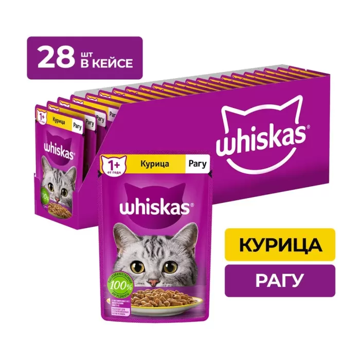 Влажный корм для кошек Whiskas, рагу с курицей, 75 г x 28 photo 1