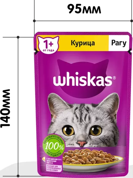 Влажный корм для кошек Whiskas, рагу с курицей, 75 г x 28 photo 5