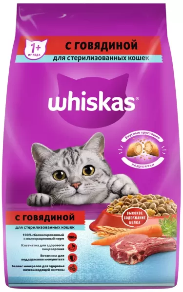 Сухой корм Whiskas® для стерилизованных кошек, с говядиной и вкусными подушечками, 1.9кг photo 3